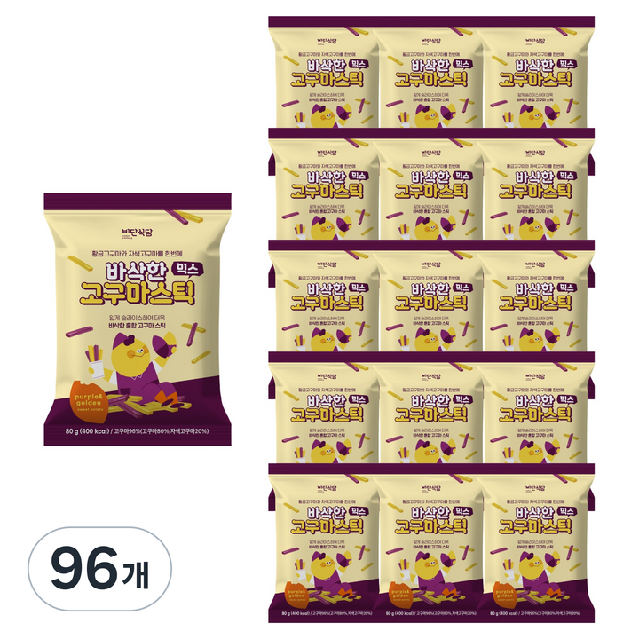비단식당 바삭한 믹스고구마스틱, 80g, 96개