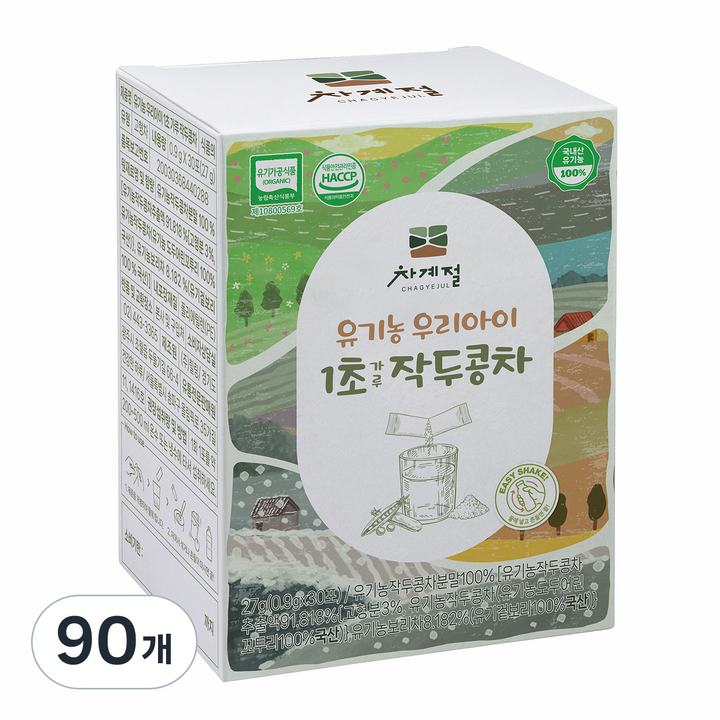 차계절 유기농 우리 아이 1초 가루 작두콩차, 27g, 90개