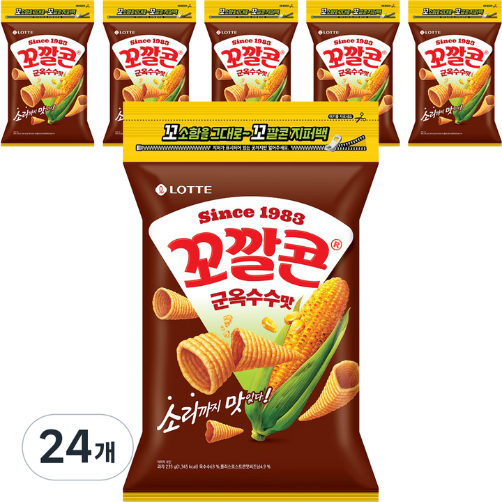 꼬깔콘 군옥수수맛 지퍼백, 235g, 24개