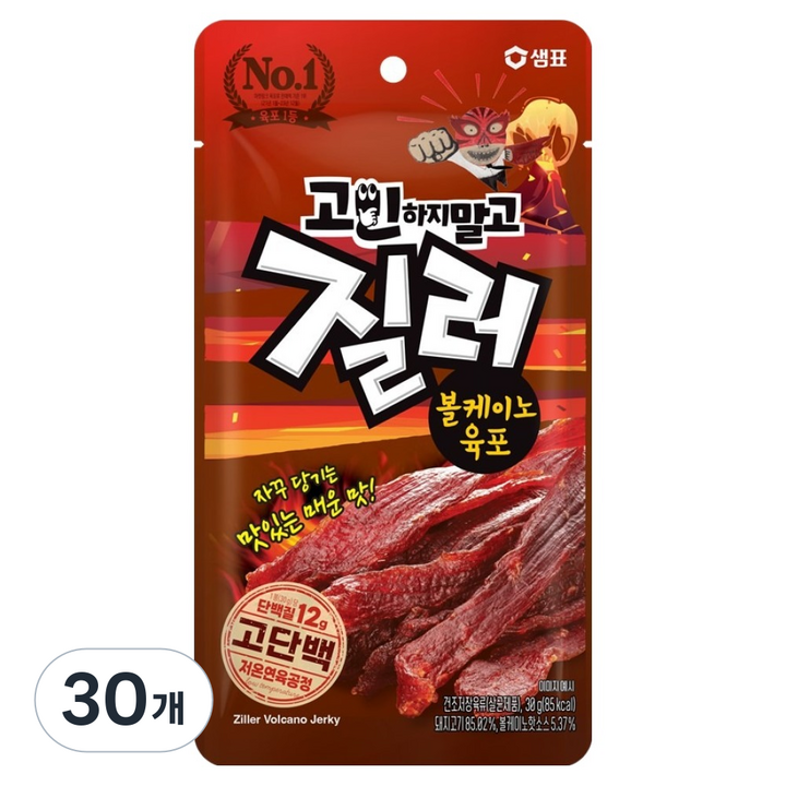 질러 볼케이노 육포, 30g, 30개