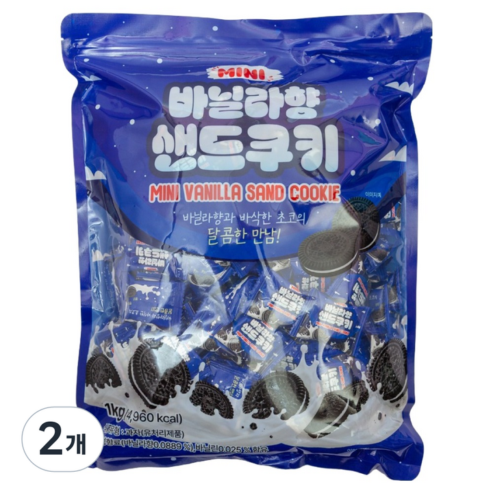 미니 바닐라향 샌드 쿠키, 1kg, 2개