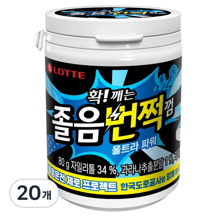롯데웰푸드 확 깨는 졸음번쩍 껌 울트라 파워, 80g, 20개