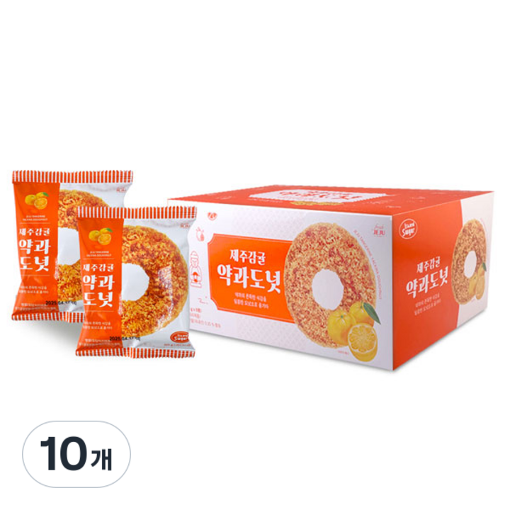 제주감귤 약과 도넛 8p, 10개, 480g