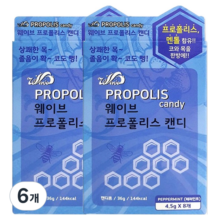 Wave 프로폴리스 캔디 페퍼민트, 6개, 36g