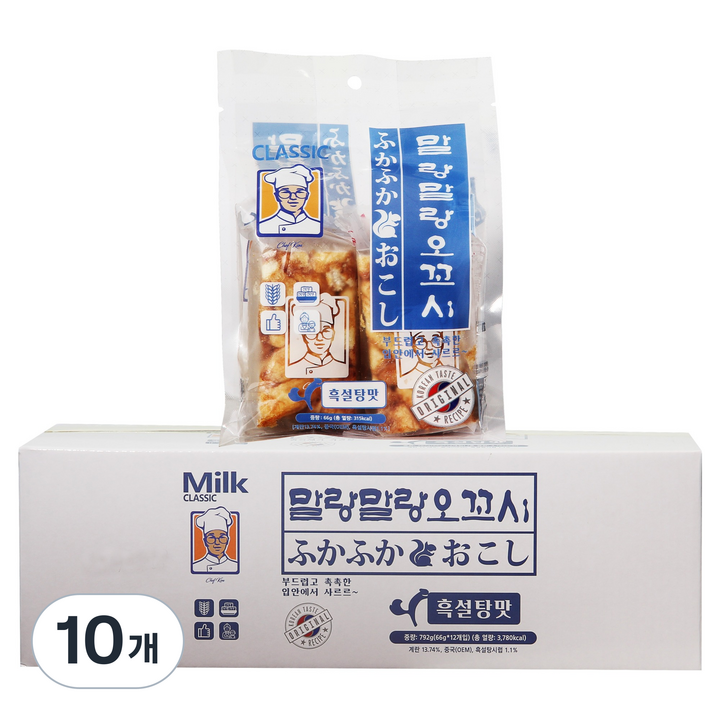 밀크클래식쌀과자 말랑말랑오꼬시 흑설탕맛 12p, 792g, 10개