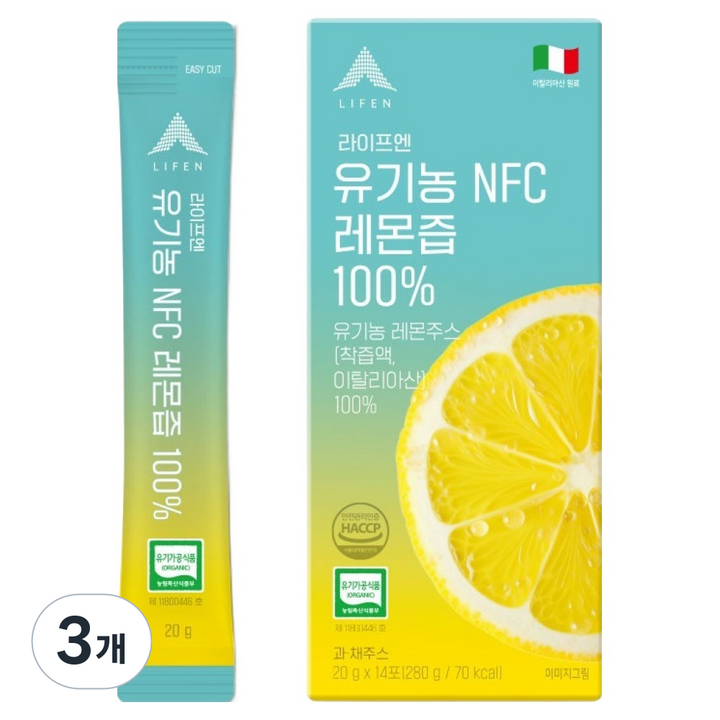 라이프엔 유기농 NFC 레몬즙 100%, 20g, 42개