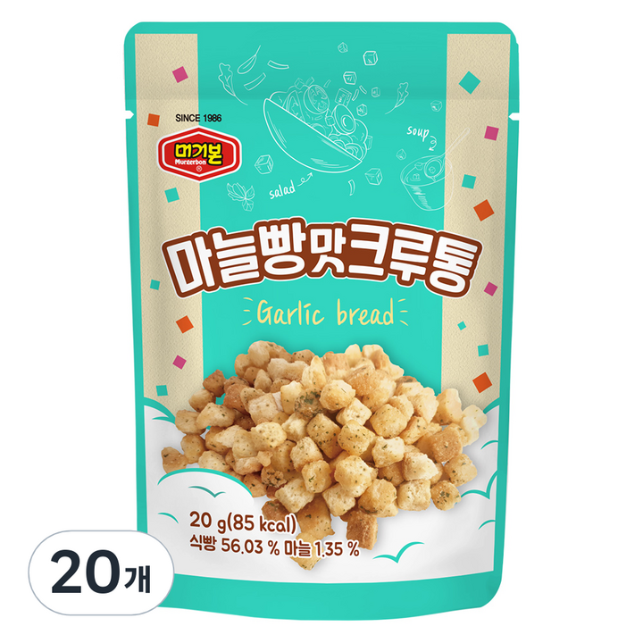 머거본 마늘빵맛 크루통, 20g, 20개