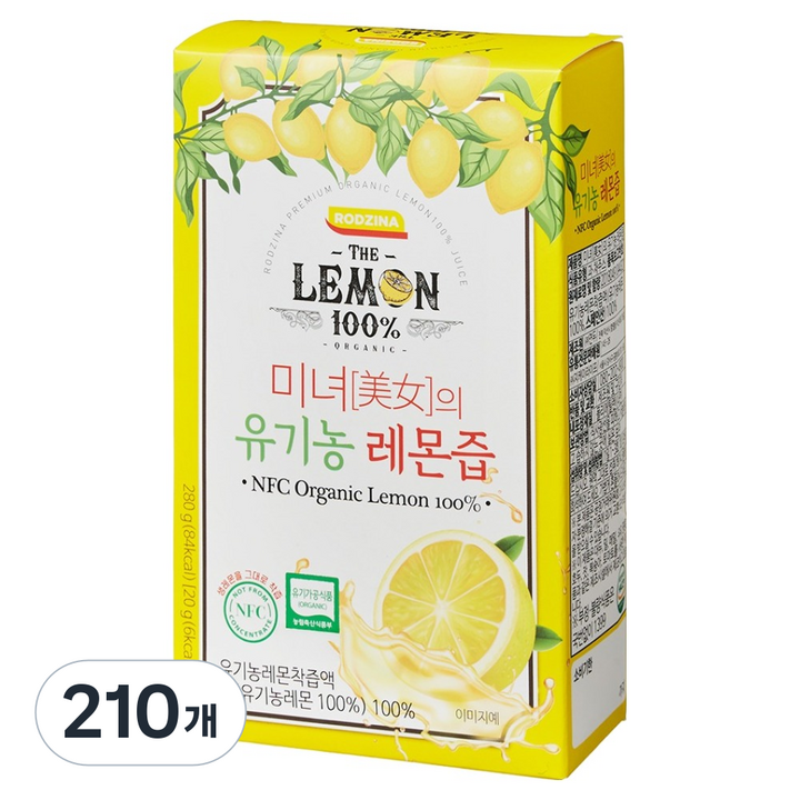 로지나 미녀의 레몬즙 14p, 280g, 15개