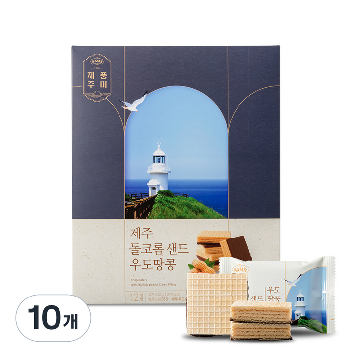 제주 돌코롬 샌드 우도땅콩 12p, 240g, 10개