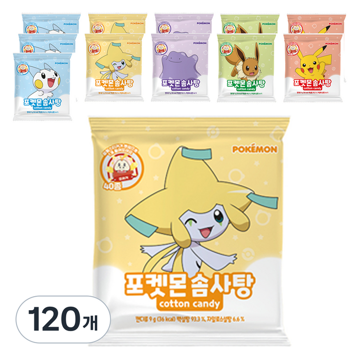 포켓몬스터 솜사탕, 9g, 120개