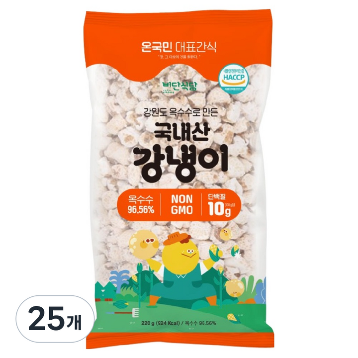 비단식당 강원도 옥수수로 만든 강냉이, 220g, 25개