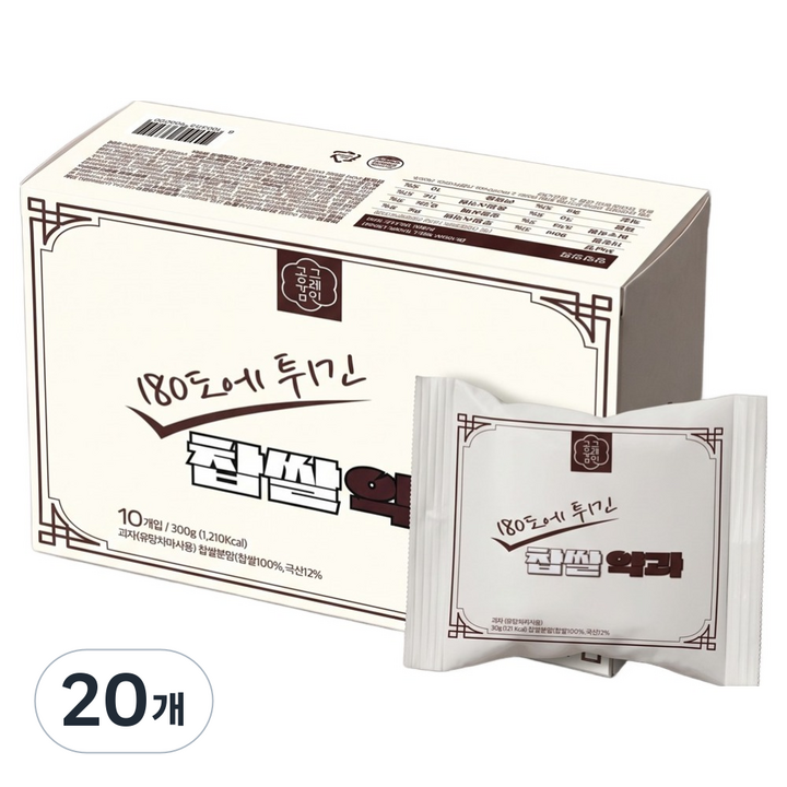 공감그레인 180도에 튀긴 찹쌀약과 10p, 300g, 20개