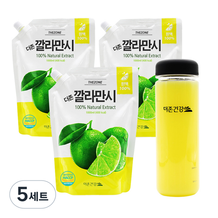 더존 깔라만시 원액 1L x 3p + 보틀, 5세트