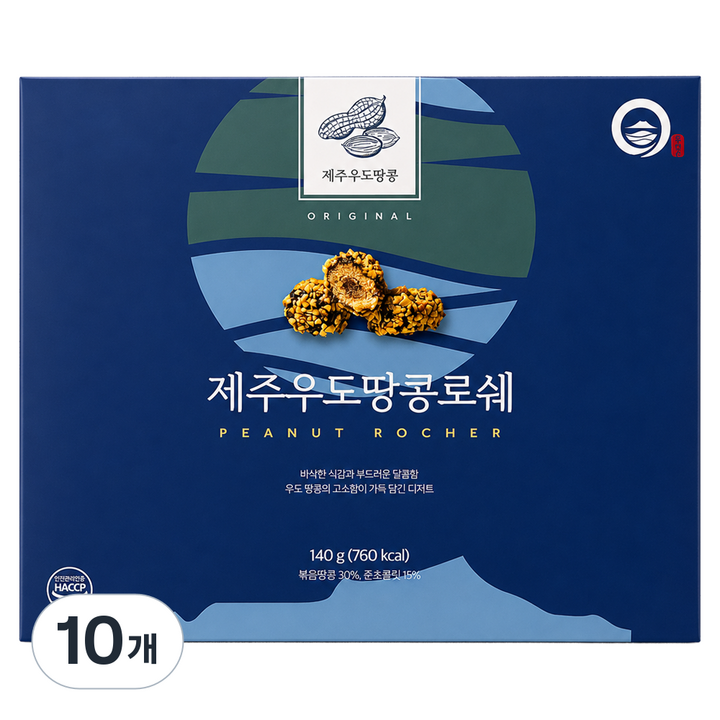 필내음 제주 우도 땅콩 로쉐 오리지날, 10개, 140g