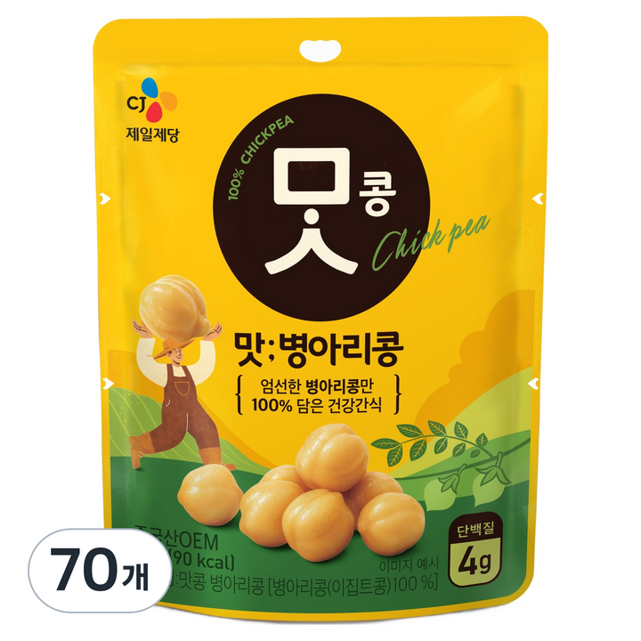 CJ제일제당 맛콩 병아리콩 건강 간식, 70개, 50g