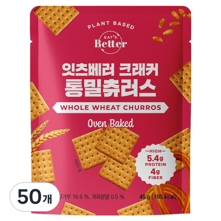잇츠베러 크래커 통밀츄러스, 45g, 50개