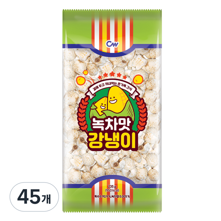 청우식품 녹차맛 강냉이, 45개, 235g