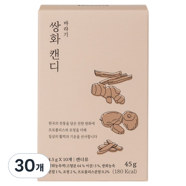 바라기 쌍화 캔디, 30개, 45g