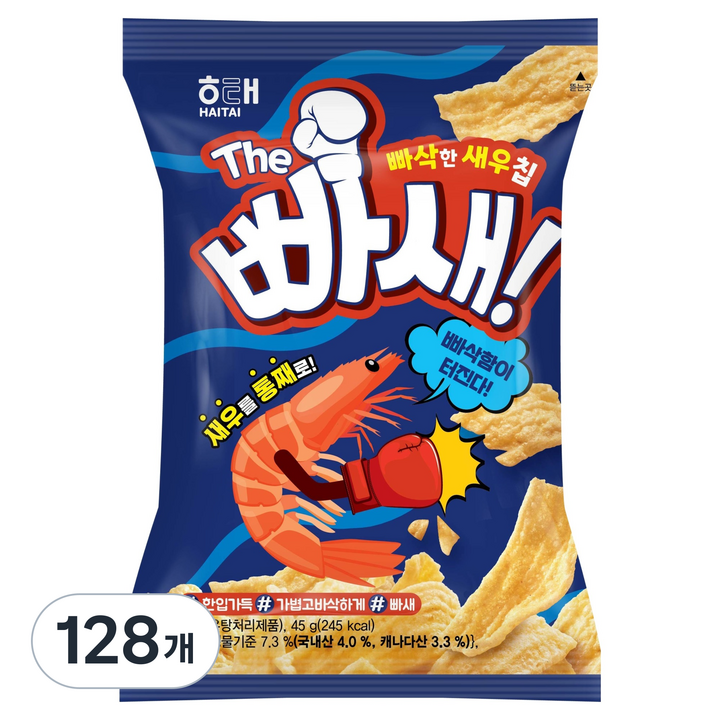 해태제과 빠새, 45g, 128개