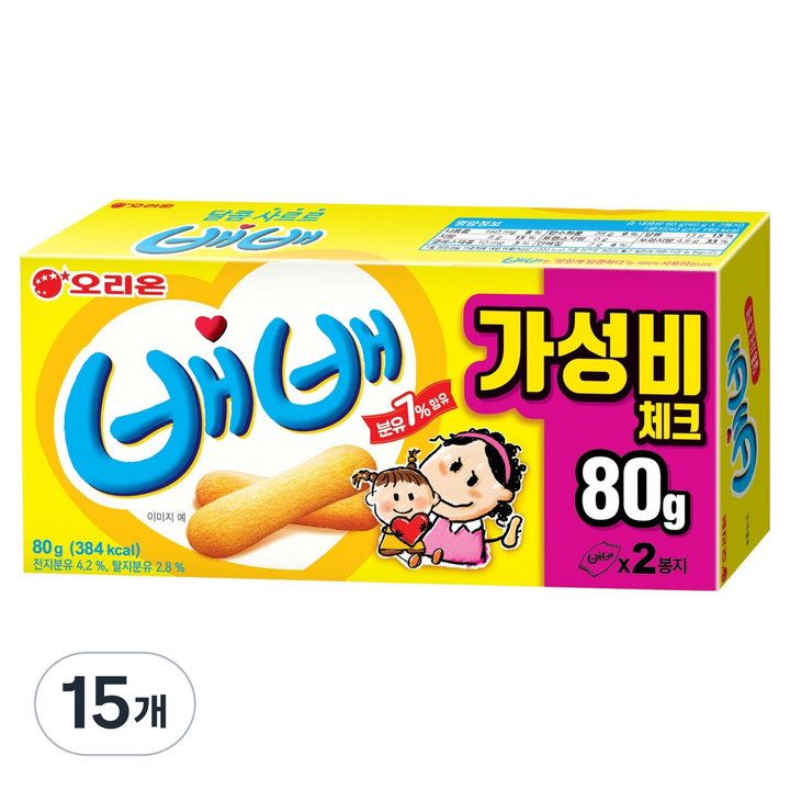 오리온 배배, 80g, 15개