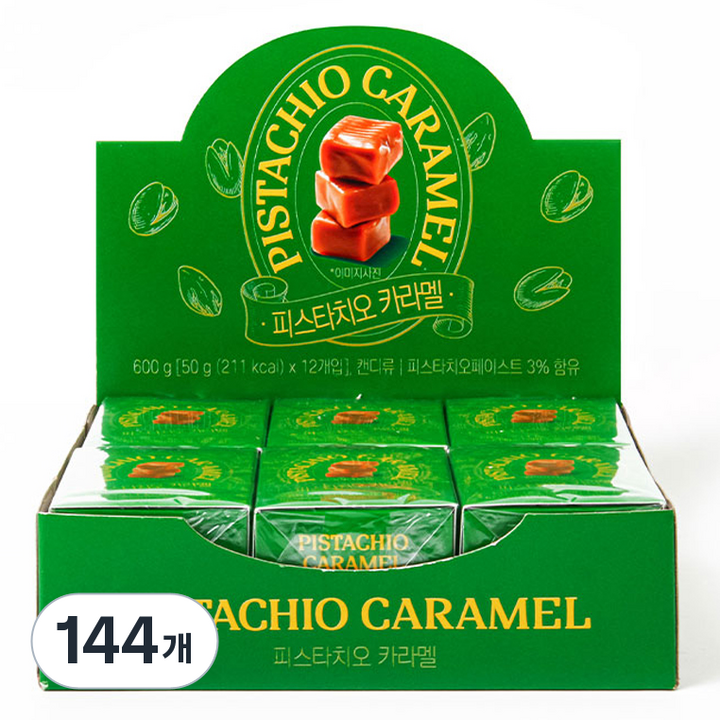 피스타치오 카라멜, 50g, 144개