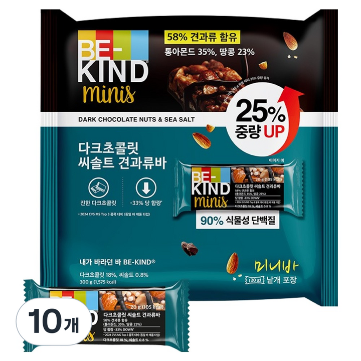 비카인드 미니 다크초콜릿 씨솔트 견과류바 15p, 300g, 10개