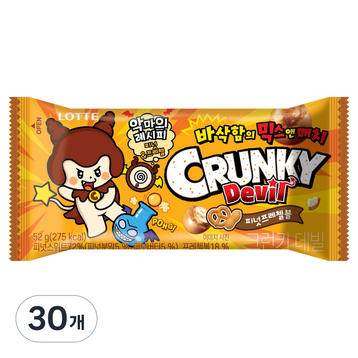 롯데웰푸드 크런키 데빌 피넛 프레첼볼, 30개, 52g