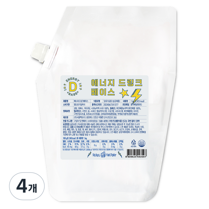 서울팩토리 에너지 드링크 베이스, 1kg, 4개