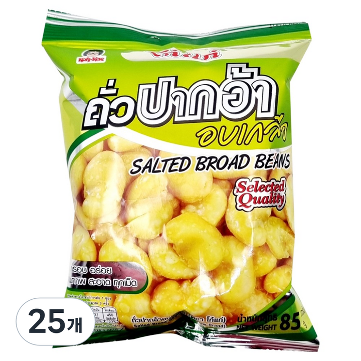 코케 솔티드 브로드빈 잠두, 25개, 85g