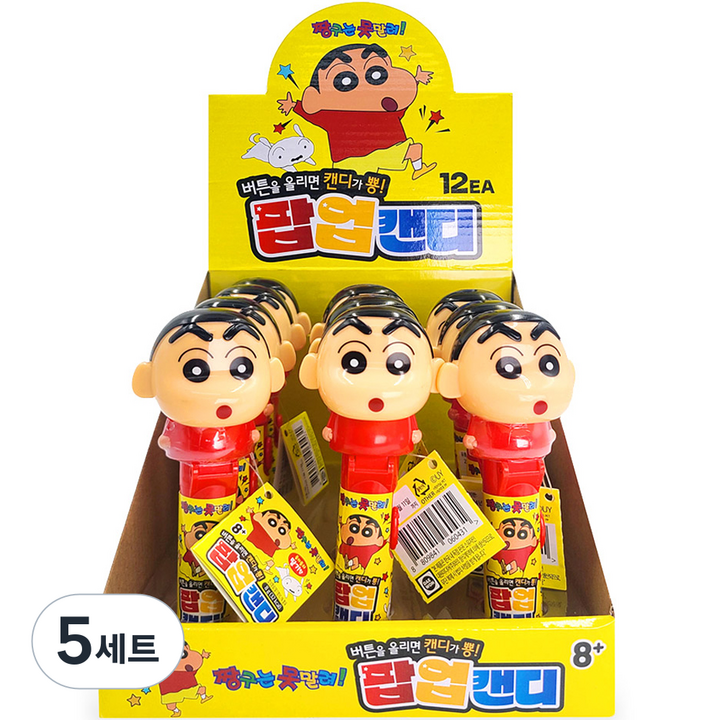 짱구는 못말려 팝업 캔디 12p, 5세트, 96g