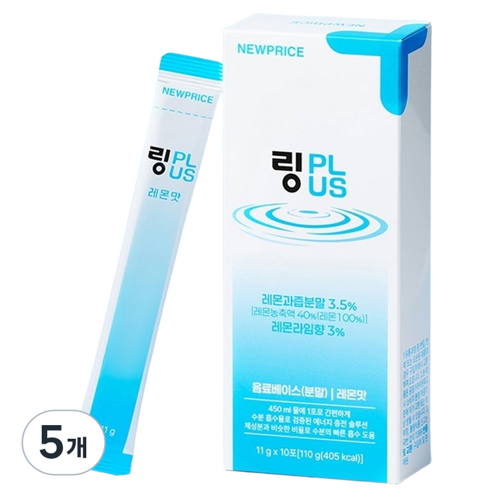 뉴프라이스 링플러스 수분 충전 10p, 110g, 5개