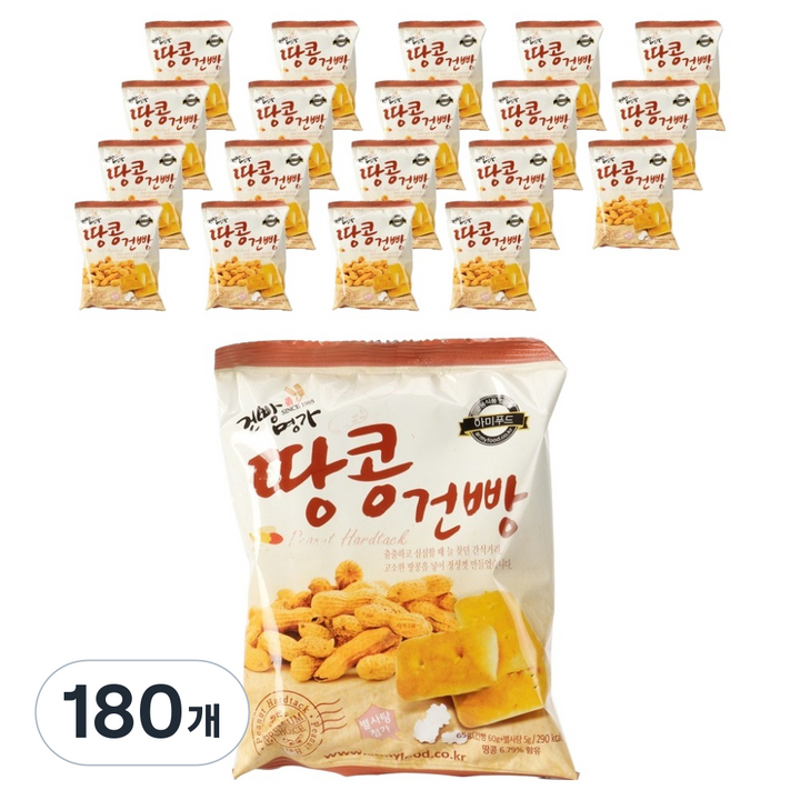 아미푸드 땅콩건빵, 65g, 180개