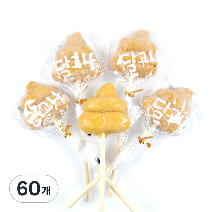 자은도 응가 달고나 소, 25g, 60개