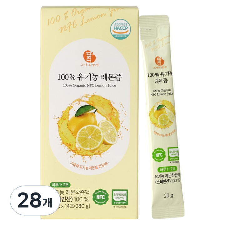 말린 100% 유기농 NFC 레몬 원액 착즙 스틱, 280g, 2박스