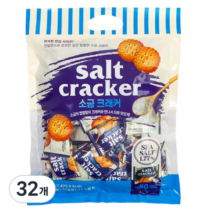 소금 크래커 50p, 280g, 32개