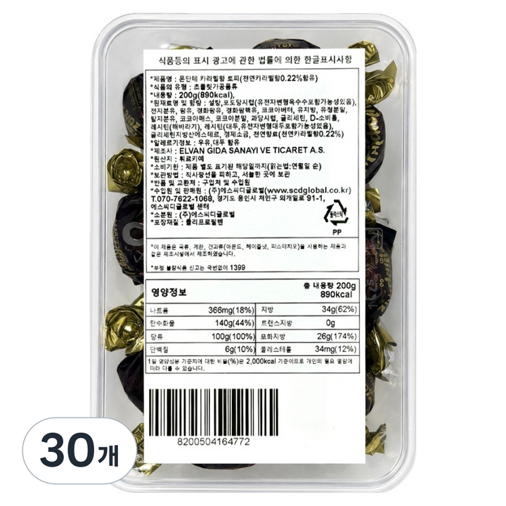 폰단테 카라멜향 토피, 200g, 30개