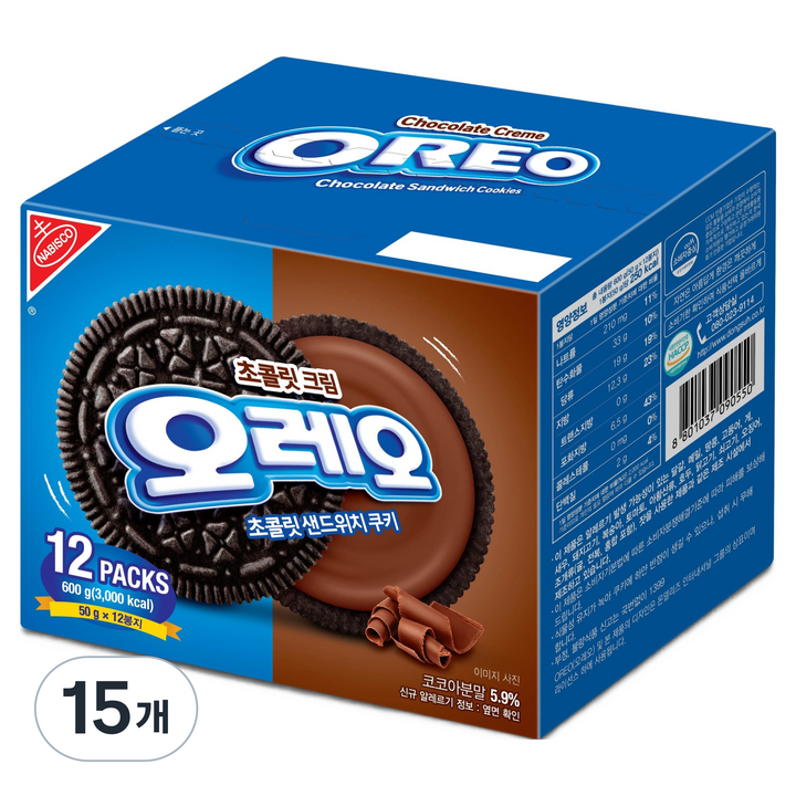 오레오 초콜릿 샌드위치 쿠키 초콜릿 크림, 600g, 15개