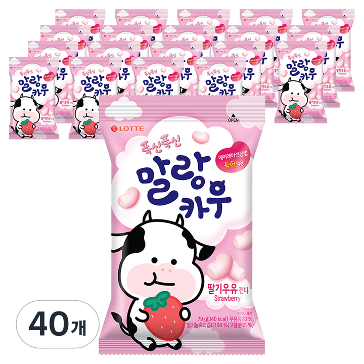 롯데웰푸드 말랑카우 스트로베리, 79g, 40개