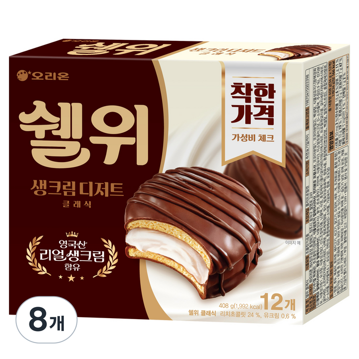 오리온 쉘위 클래식, 408g, 8개