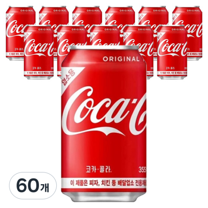 코카콜라 업소용, 355ml, 60개