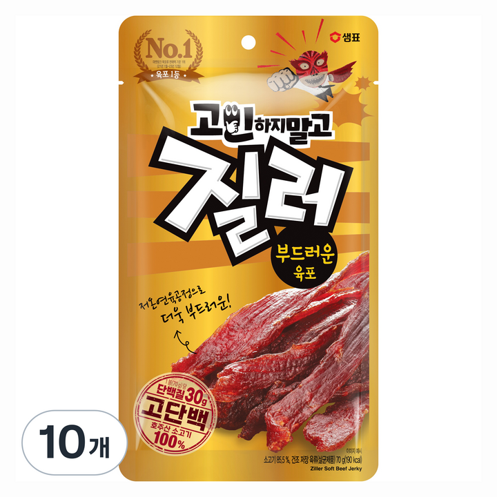 질러 부드러운 육포, 70g, 10개