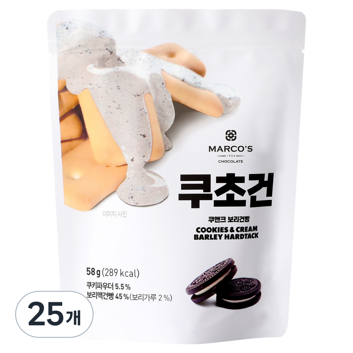 마르코스 스타럭스 초콜릿 쿠초건, 58g, 25개