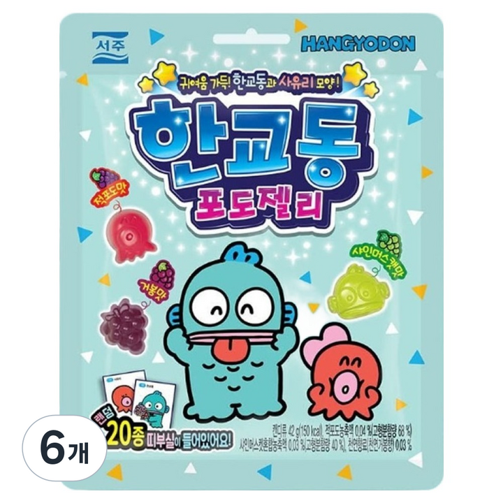 서주 한교동 포도젤리, 샤인머스캣맛, 42g, 6개