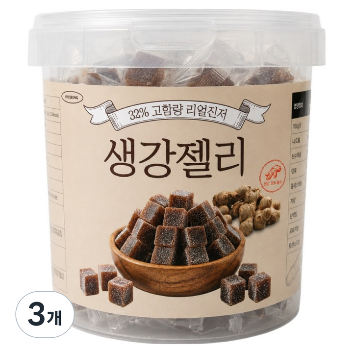 리얼진저 생강젤리, 3개, 600g