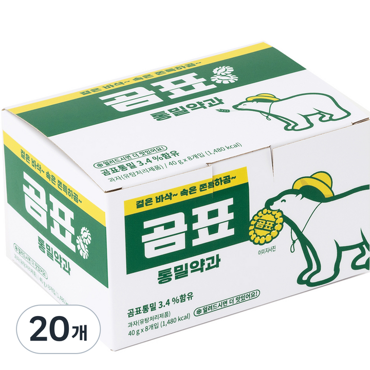 곰표 통밀 약과 8p, 20개, 320g