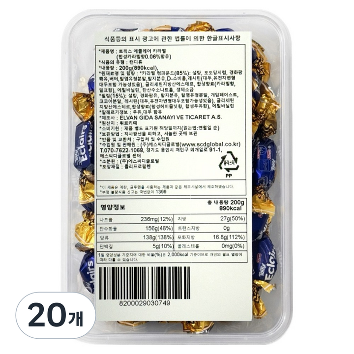 토픽스 에클레어 카라멜, 200g, 20개