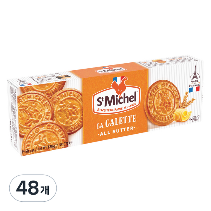 생미쉘 갈라떼 비스켓, 130g, 48개