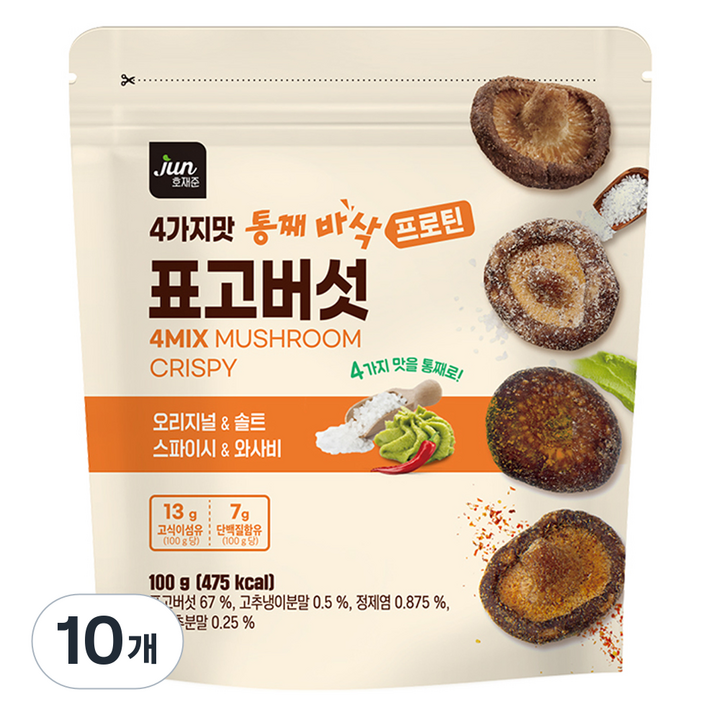 호재준 4가지맛 통째 바삭 표고버섯, 10개, 100g