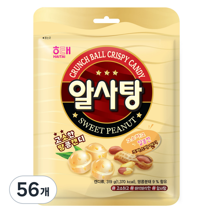 해태제과 알사탕, 319g, 56개