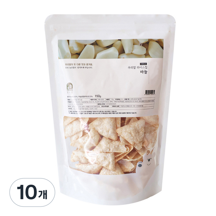 쌀이랑 우리쌀 라이스칩 마늘, 150g, 10개
